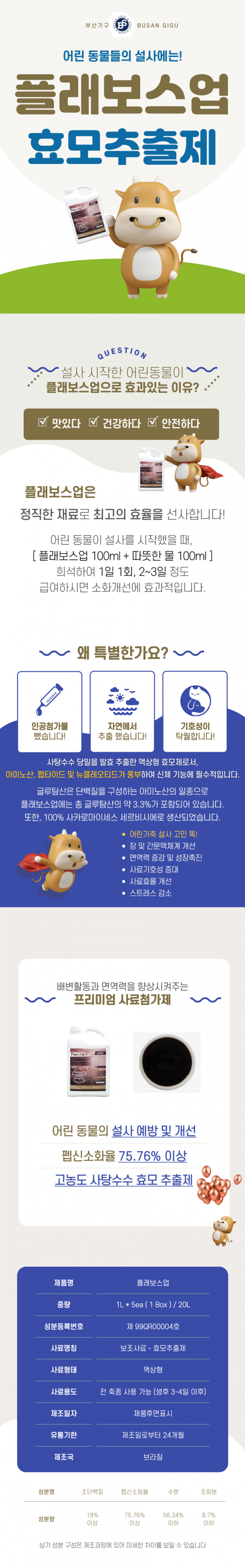 cd679d3ee8910af035db900cf0fa951d_1774238031_2154.png