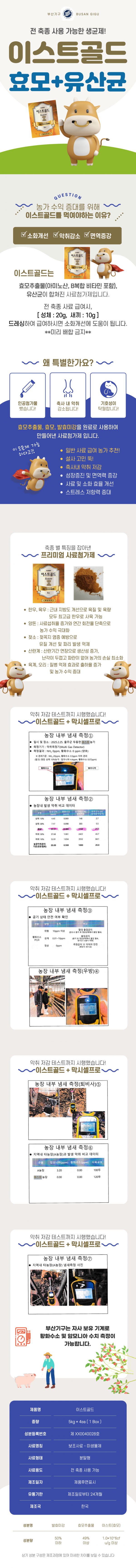 cd679d3ee8910af035db900cf0fa951d_1774238074_4504.png