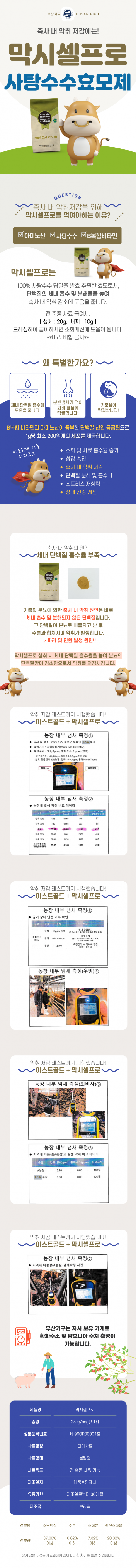 cd679d3ee8910af035db900cf0fa951d_1774238113_2434.png
