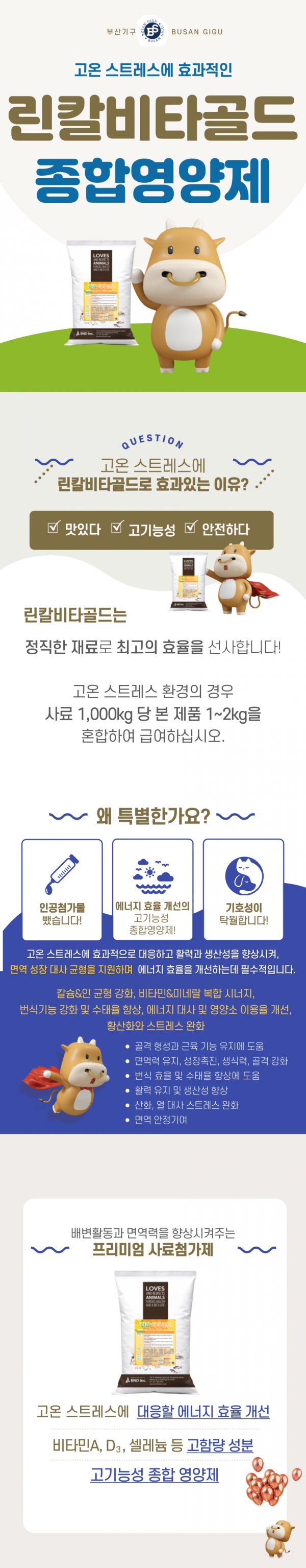 cd679d3ee8910af035db900cf0fa951d_1774241251_9339.png